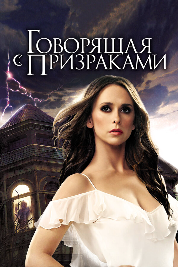 Постер сериала